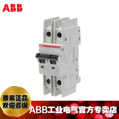 ABB微断路SU202M-C器UL489认证SU202M-C4型/42CDS27337R0204