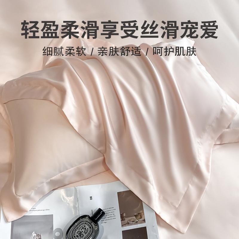 枕套48学mx00174cm枕头套装冰丝枕芯内套家用生c舒胆适