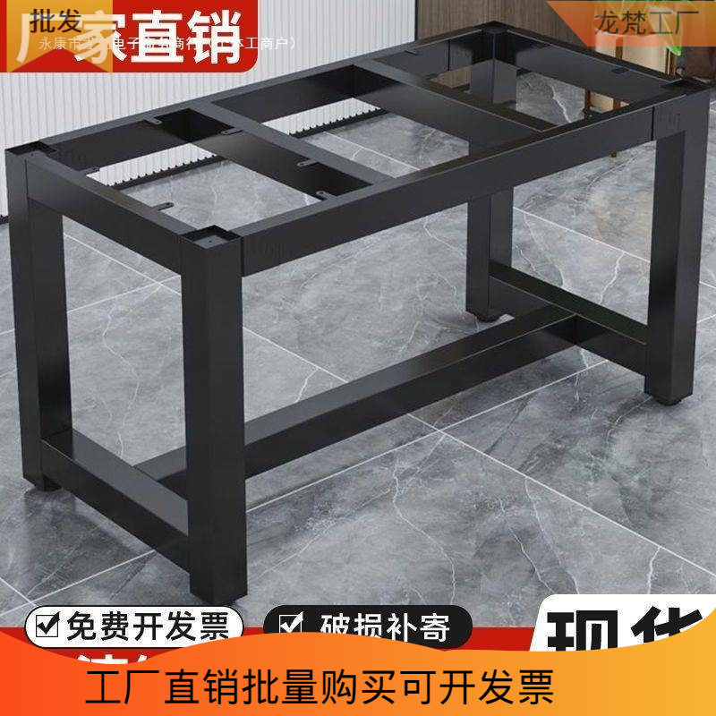 长方形铁艺桌腿支架会议桌电脑桌