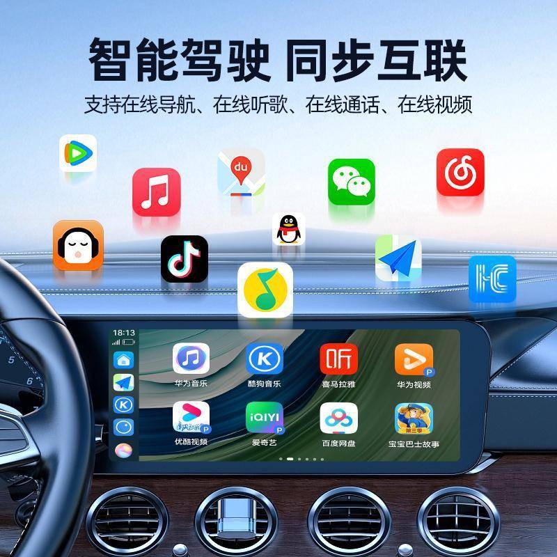 君用无GT3线hicar卧盒机自带Caplay在线刷车视频r听歌通话互联盒