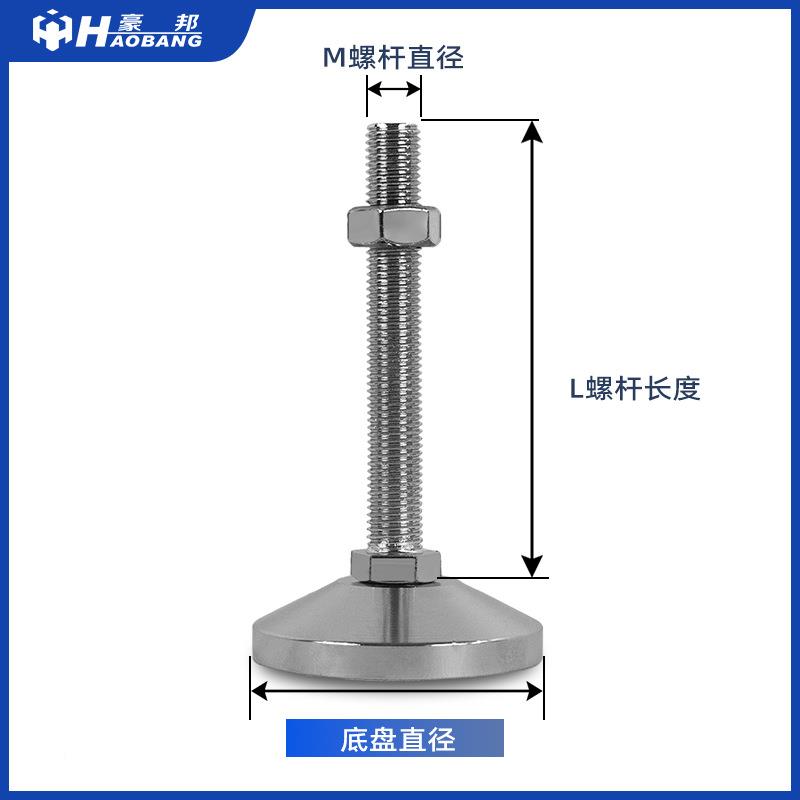 型调节脚厂家直固销M12M1定螺母镀铬可调重节6重联系客服型机脚支