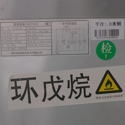 雪铭冷冻工作台冰柜平冷冷藏保鲜作操台SFI厨房柜冷柜单双温商用