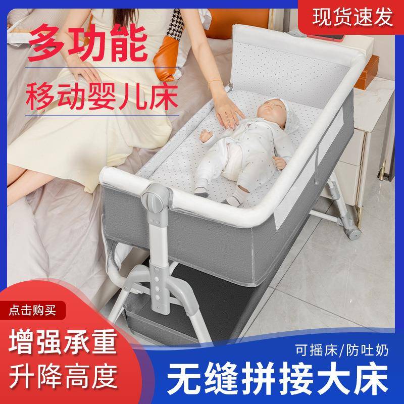 婴儿76床宝新宝摇床拼接大床儿摇童b多功能可折叠可升降b生幼儿篮