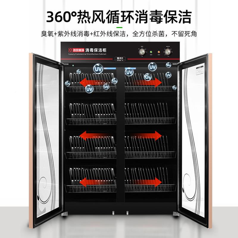 圣托厨房大消柜立式商用红外线双门洁型保柜QST饭堂餐具消毒毒柜