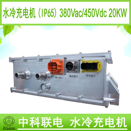 中科联电20kW恒压恒流水冷电源