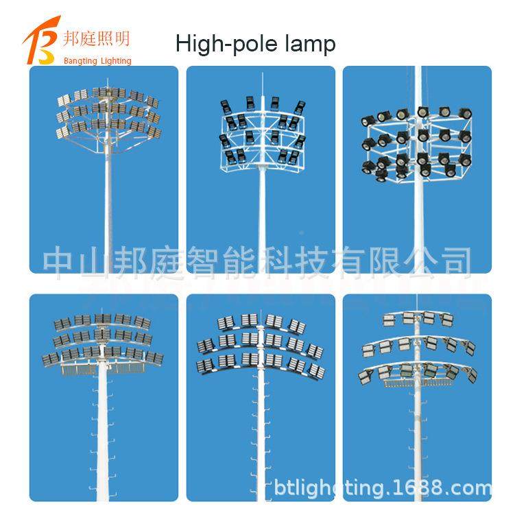 ELD电动升降高杆大功率港口体育场商场照服务SYS区车站广场灯明灯