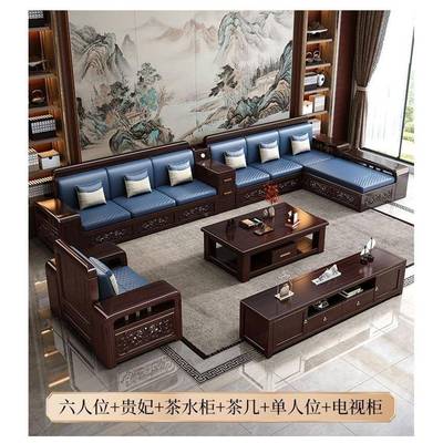 新中式紫金檀实木沙发合大小户组型家用物客厅冬夏两用花储雕GEW