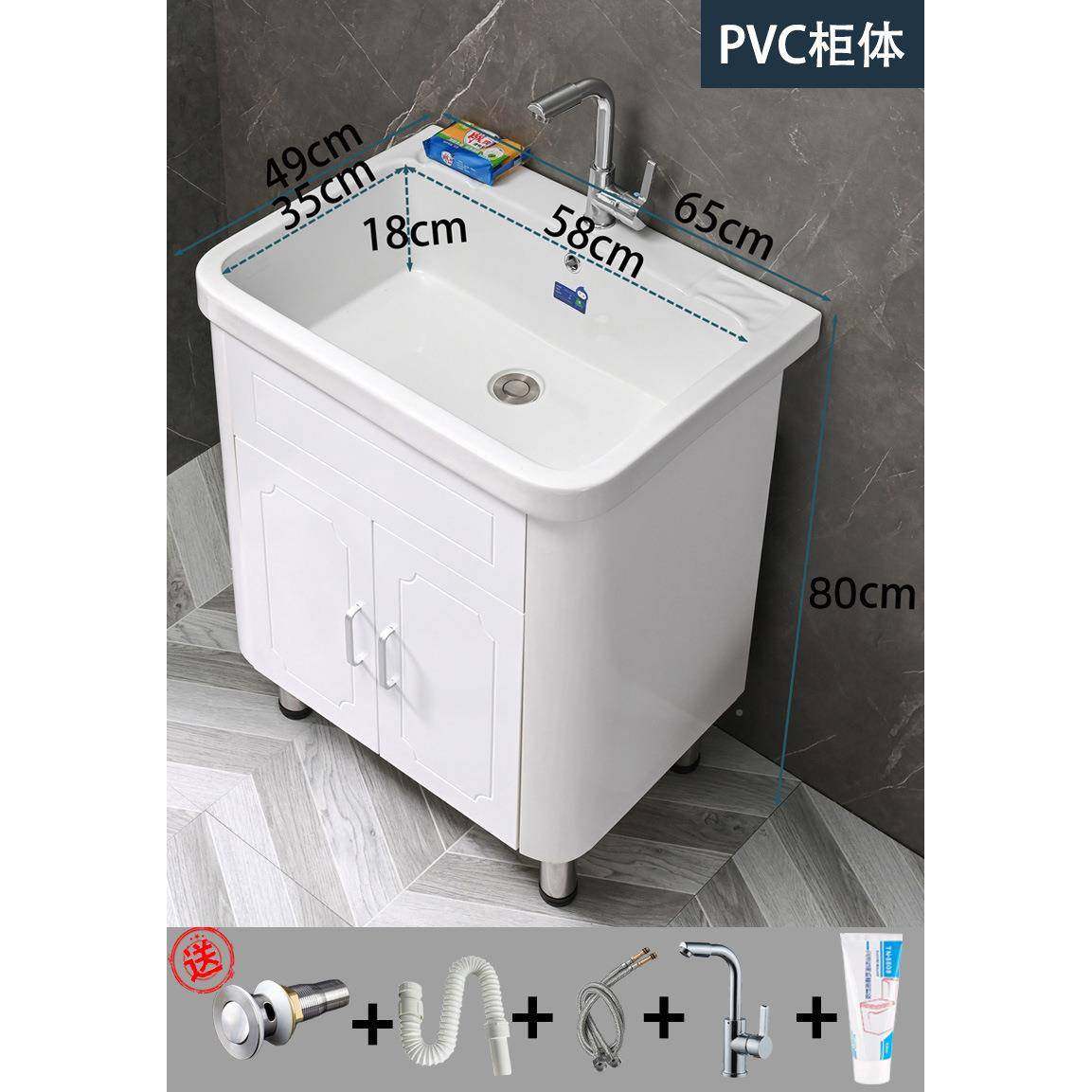 洗衣柜浴衣室柜用224组合洗手新池落地加深水槽家品陶瓷洗池台盆