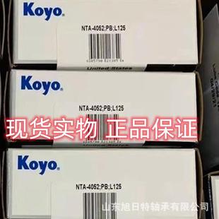 324120MR=324承120XRT滚针轴承X332T英制R滚针轴现货