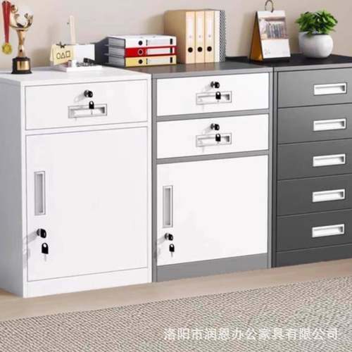 钢制柜桌活下柜动柜皮带锁收纳床头铁储物柜办公室文件柜小柜IHD