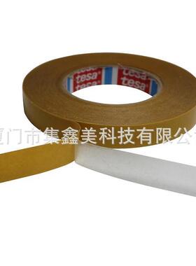 7475德莎7ea475试硅涂层白色胶测带ts7475新款离型纸硅涂层