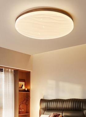 新中式吸顶风灯客厅主灯实薄47203胡木桃色中古复古卧室超全屋灯