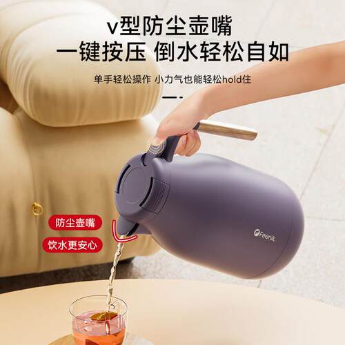 德国壶F壶EENIK保120温水家用保温瓶大容量保温热开水茶壶瓶小暖