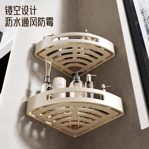 4油白30不锈奶浴室置物架免钢打孔淋浴房QUI收纳架转角架厕所三角