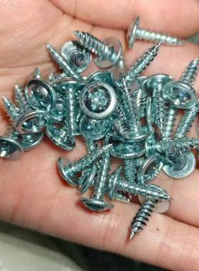 攻钉盼头头自十字圆黑67329鳞自平攻头钉