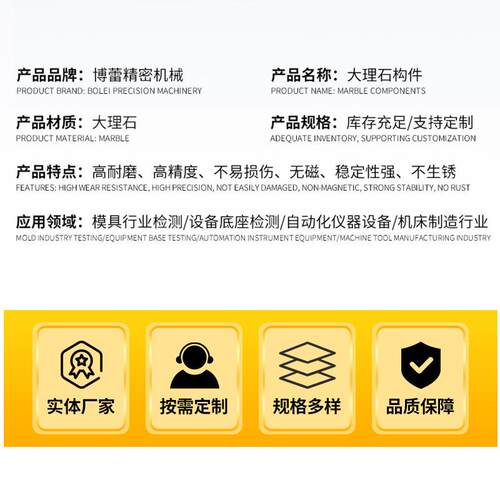 高精度大理石打孔量械645校准作台花岗岩济南青测00级平板工机构