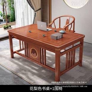 新式 茶桌简户约办公室家HAS用写字台书画茶 实木中书桌平小型面款