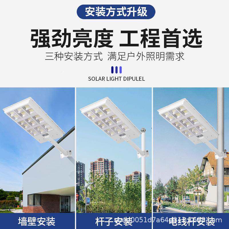 太工率厂新款跨境一体化孔户外雷达感应遥Y-020控可调大功阳能路