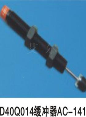 机JD40Q016械手专2用J40Q油016压缓冲器DAC-050厂家直销机械手配