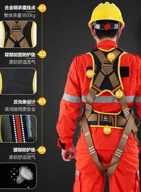 哥装尔姆Z-Y轻五点式安全量高空作业双挂钩安全绳带套国标GD53176