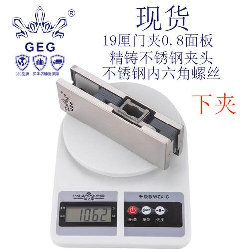 G-19厘G-E19厘玻璃门夹30亮光下夹9厘无框玻1璃4门夹重型无框玻璃