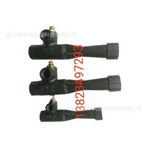 文丘里混合气器混合管VM-15/20/25/4体0/5VM-50V0/5/80/6100机械