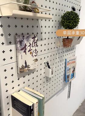 书桌墙洞洞板物置墙架上39964收纳学习宿舍面造型金属冲孔板隐形