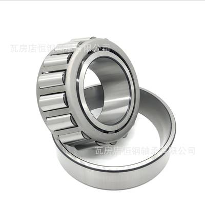现货270子3302430263302833303单列圆锥滚汽车减速0机轴承