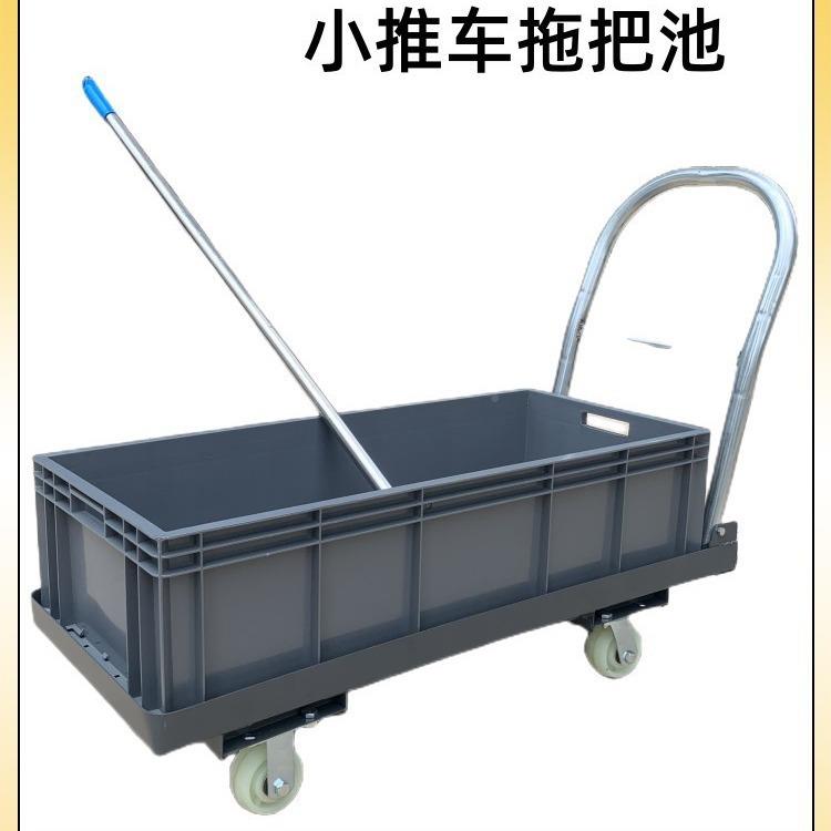 工厂可移方动拖把池商拖用布保池54845洁拖地车长形手推清洁水车