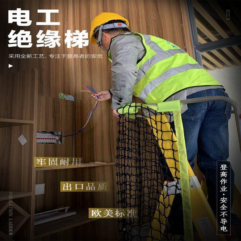 铝合45546546登高梯玻叠璃钢手梯平台梯子工程金移动折加厚人字爬