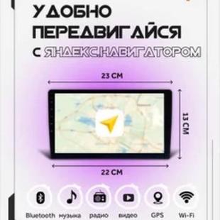 Автоагнитола9д50521юмовАндрймоидм