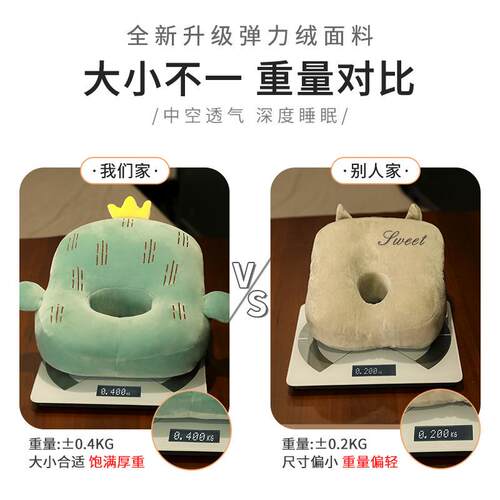 午ltao1013睡趴睡枕学生办公室午休趴着桌子女生睡觉手抱暖枕男枕