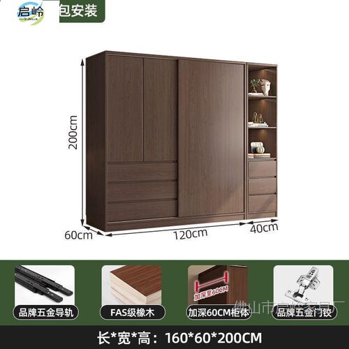 QL2025新款儿童收纳大衣橱ENF级实木衣柜家用卧室橡木柜子简易组