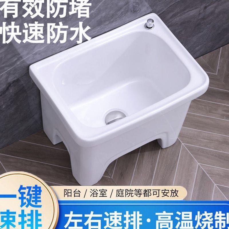 号户外拖把池362家洗用阳台陶瓷高脚拖布池卫间生墩布池长方大形