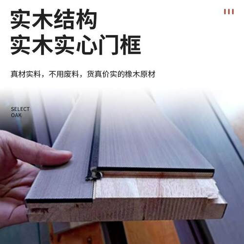 货实内木门简约轻奢卧室门室平开隔家音现复合装212门厂家新中式