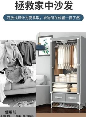 简易小衣柜全封闭拉款拉帘款柜宿舍简约拼布接链衣JTF组装出租屋