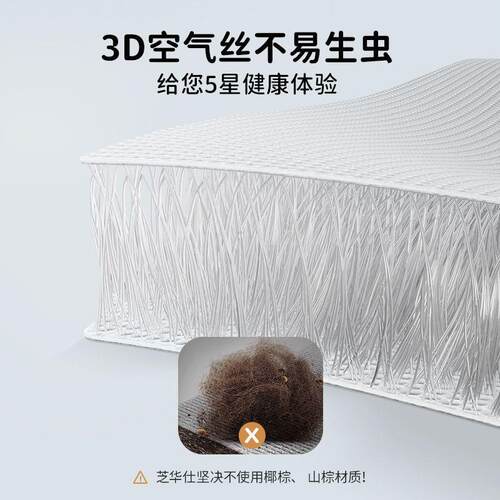 .弹555簧席乳胶床两垫护脊软硬用1.8m梦思代棕垫15m硬垫子d026