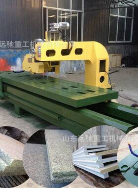 台石式7YCZG-022.5KW石材切割机厚石料石对开切机无尘石英板开料