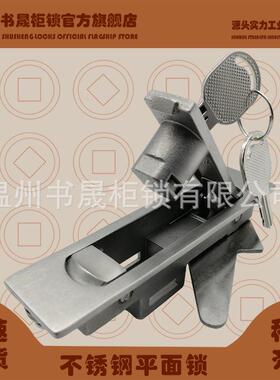 MS1504MS504-1---1-2SS不锈钢304按钮弹式跳门锁UMS730-1-2SUS平