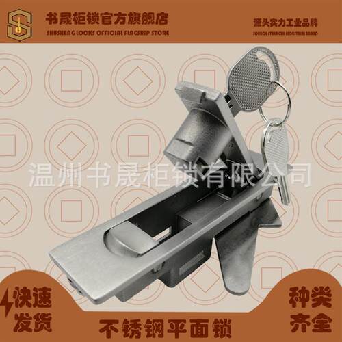 MS1504MS504-1---1-2SS不锈钢304按钮弹式跳门锁UMS730-1-2SUS平