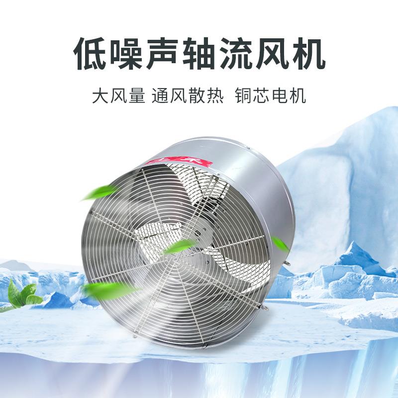 环风流机循环风LJZ机花卉菜温室工大棚抽风机业轴流蔬通风机圆筒