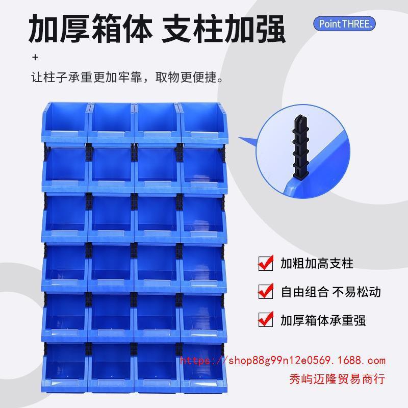斜料口零件盒螺组合式塑五金收纳物料盒货盒架丝盒工具盒LFM配件