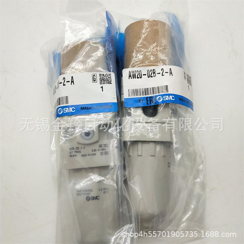 SMC过滤0器AW20-2--2-AAW22002BC280DGBCBDBCGBDG--A现货