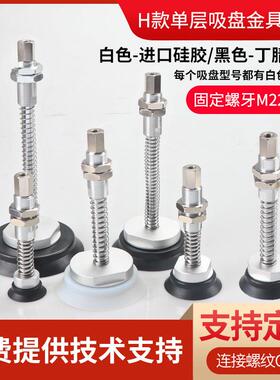 械手重空吸盘工业ZPT-H40/H5真0/80/100/12805载机型气动