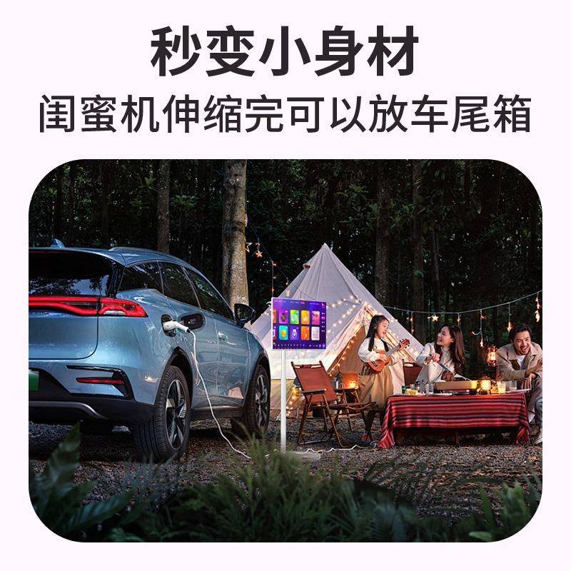 32寸心蜜机移动电视移动智套慧屏随屏移动支架工厂直销闺闺PTB蜜