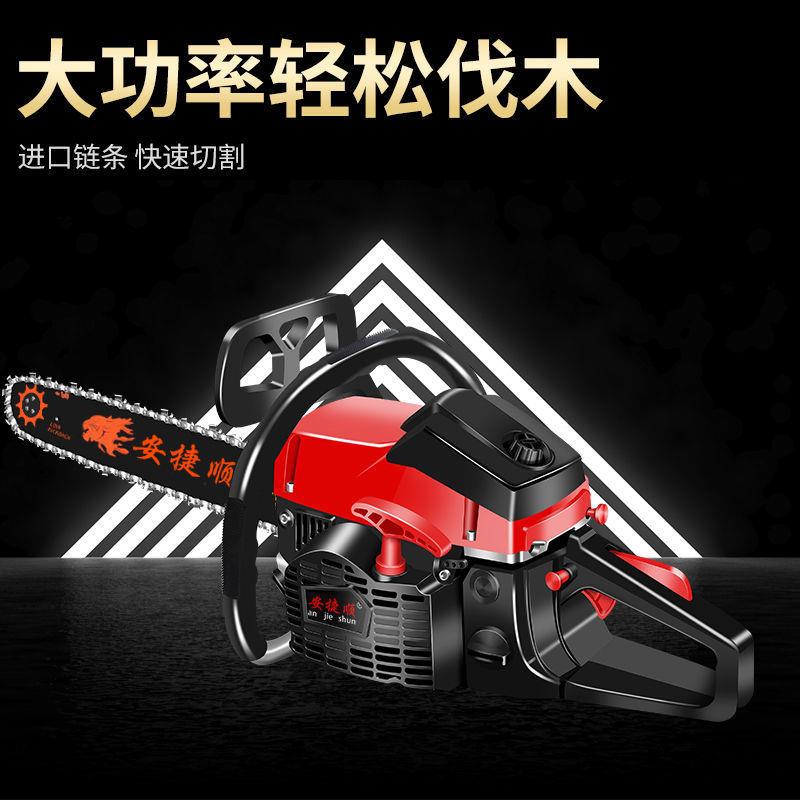 安捷顺4JGU冲程大功率锯伐油木锯用锯小型家进口链条油便携式汽油