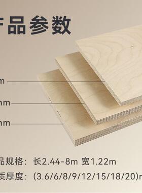 柜橱子收纳柜VRC柜室内柜内隔板子板防水防火