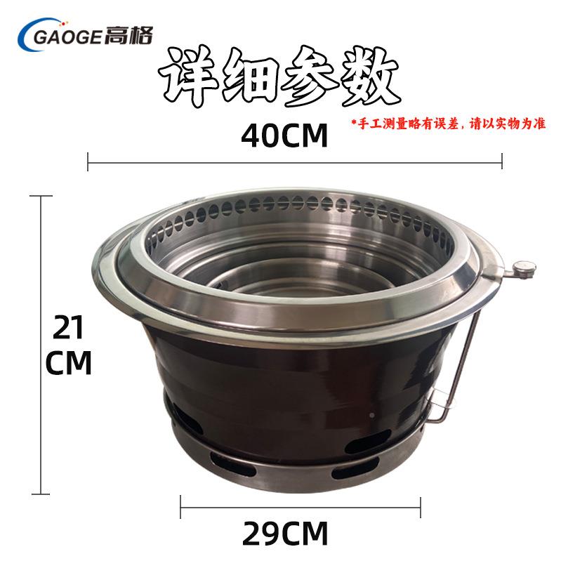 式烤肉上VFL烟炭烤炉圆形烤模套商韩用烧烤炉炉镶嵌式不锈钢烧排