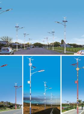 养殖场风光互补太阳能灯厂6米新农村路力灯风发电路家灯MBV路工厂