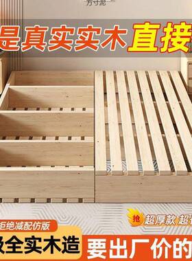 实房木榻榻米双床地式出租折叠床架现代人排骨架家落VJM居卧室木
